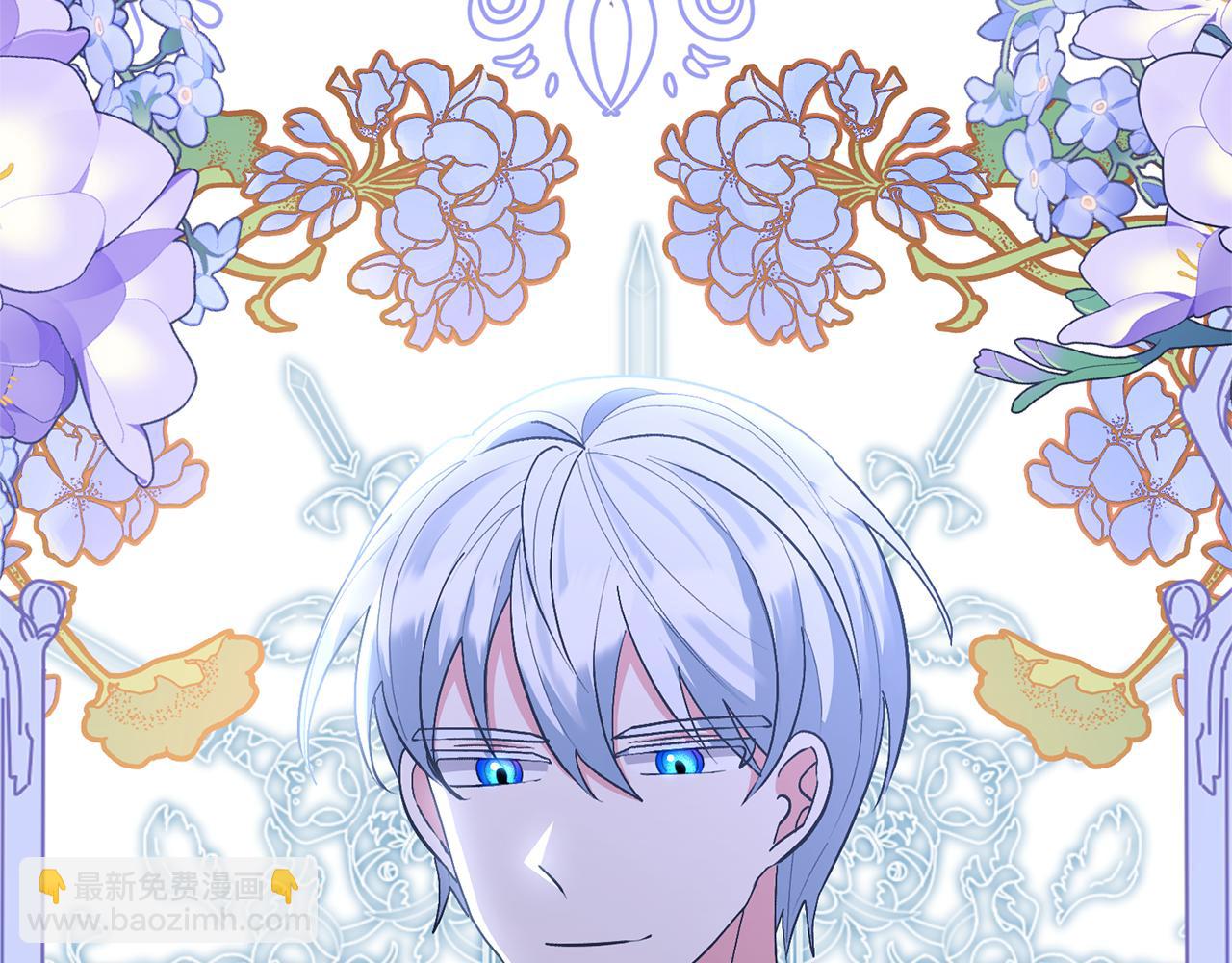 領養男主後把他寵大 - 第37話 該離開了(3/4) - 8