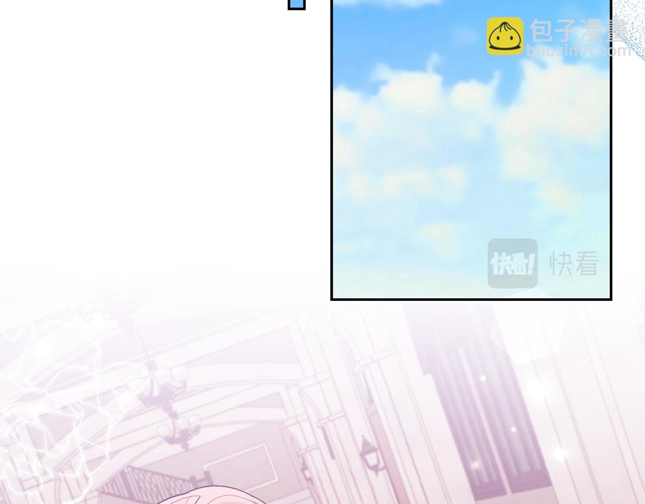 領養男主後把他寵大 - 第37話 該離開了(3/4) - 5