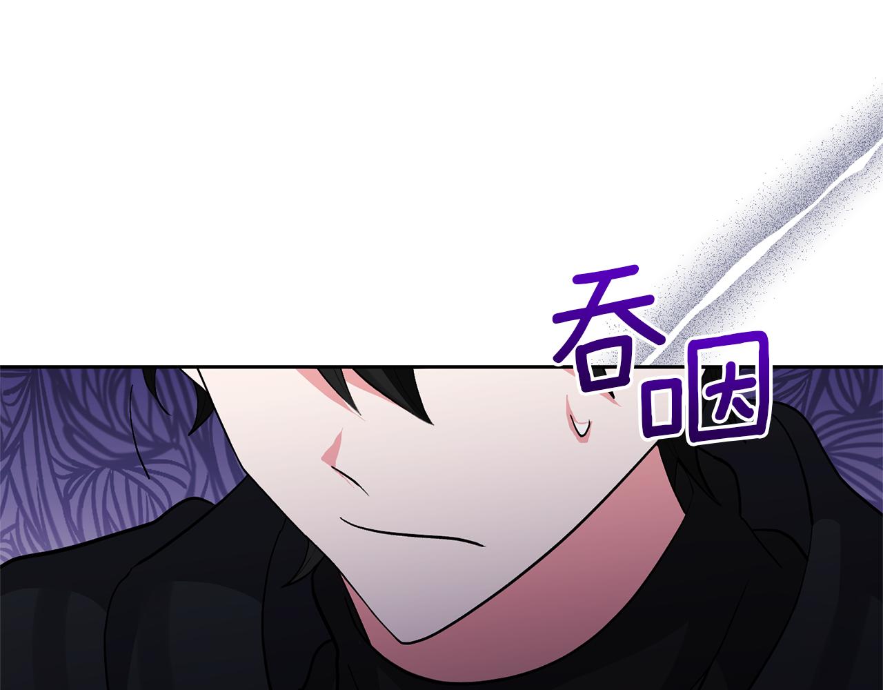 領養男主後把他寵大 - 第37話 該離開了(1/4) - 8