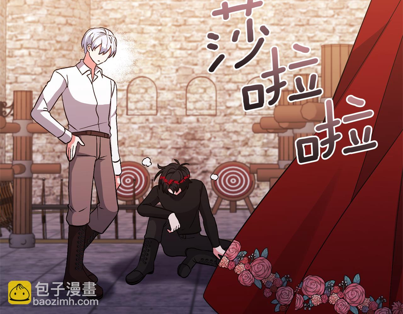 領養男主後把他寵大 - 第37話 該離開了(4/4) - 3