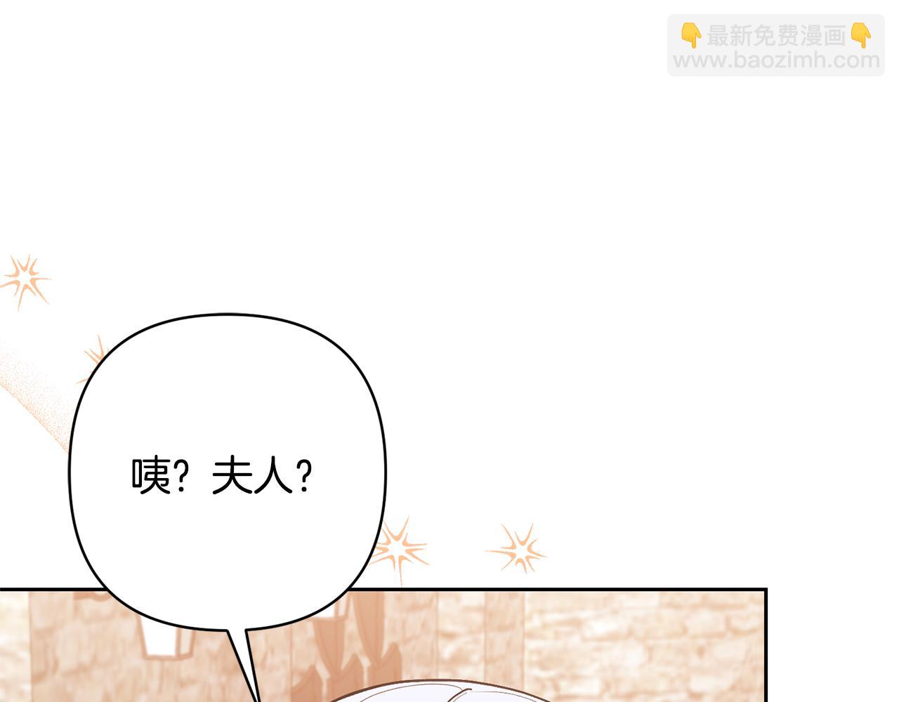 領養男主後把他寵大 - 第37話 該離開了(4/4) - 5