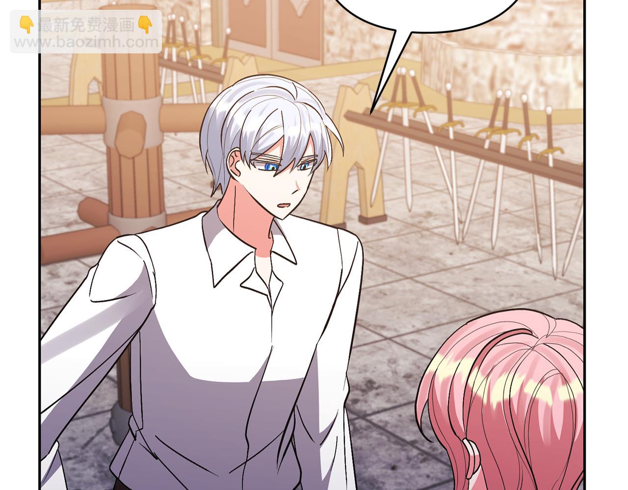 領養男主後把他寵大 - 第37話 該離開了(4/4) - 4