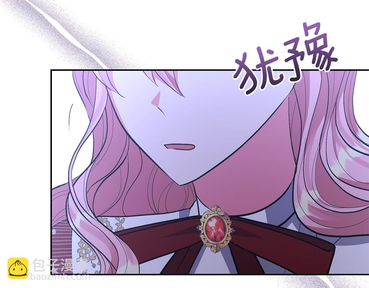 領養男主後把他寵大 - 第37話 該離開了(4/4) - 6