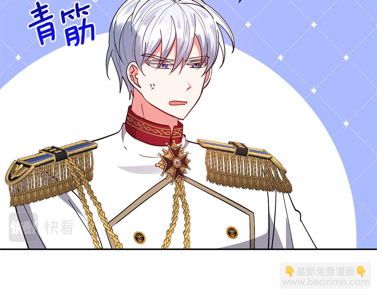 領養男主後把他寵大 - 第37話 該離開了(1/4) - 6