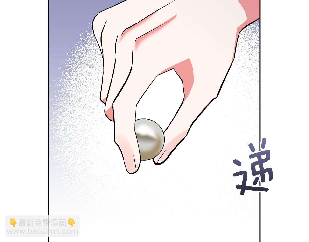 領養男主後把他寵大 - 第37話 該離開了(1/4) - 8