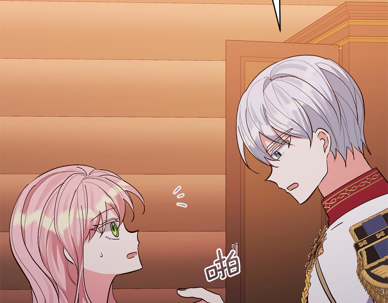 領養男主後把他寵大 - 第37話 該離開了(1/4) - 2