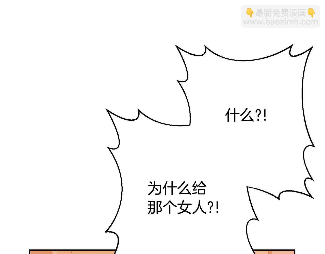 領養男主後把他寵大 - 第37話 該離開了(1/4) - 4