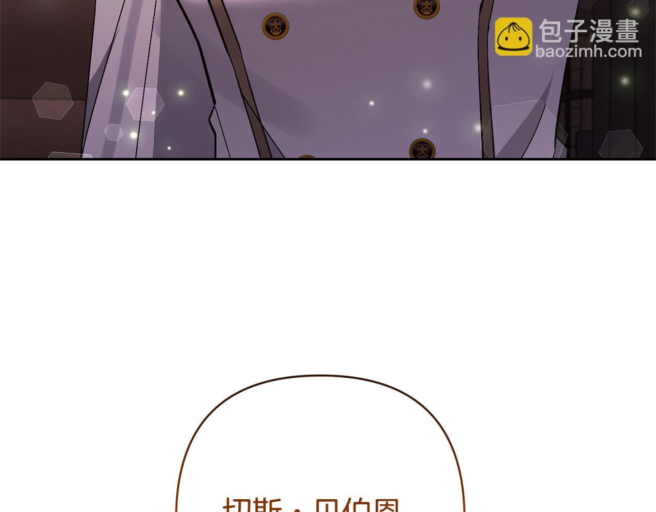 領養男主後把他寵大 - 第37話 該離開了(1/4) - 7