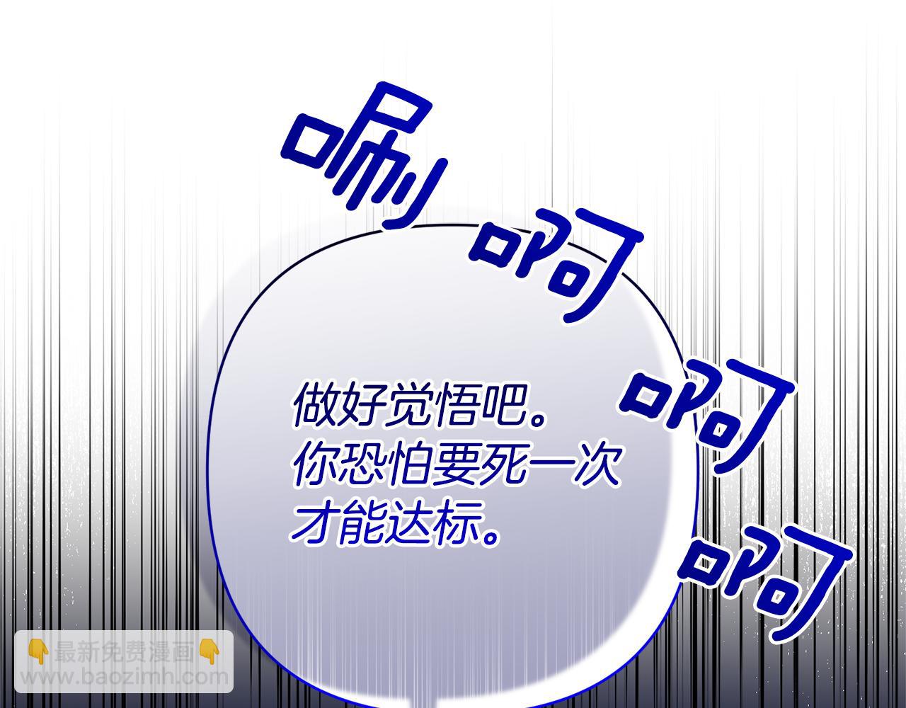 領養男主後把他寵大 - 第37話 該離開了(2/4) - 7