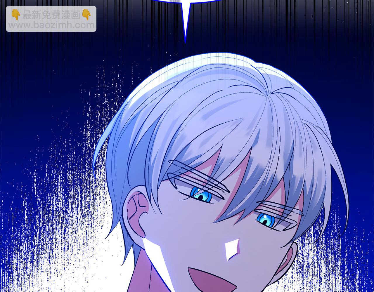 領養男主後把他寵大 - 第37話 該離開了(2/4) - 8