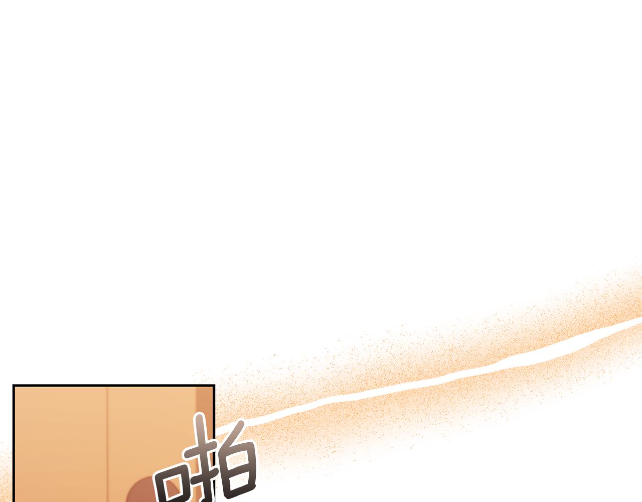 領養男主後把他寵大 - 第37話 該離開了(2/4) - 1