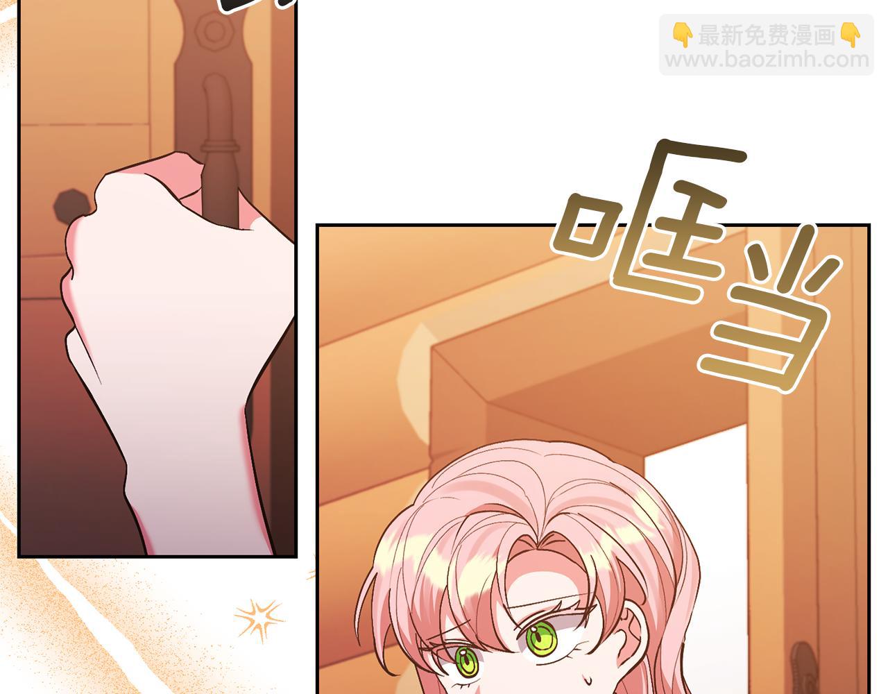 領養男主後把他寵大 - 第37話 該離開了(2/4) - 2