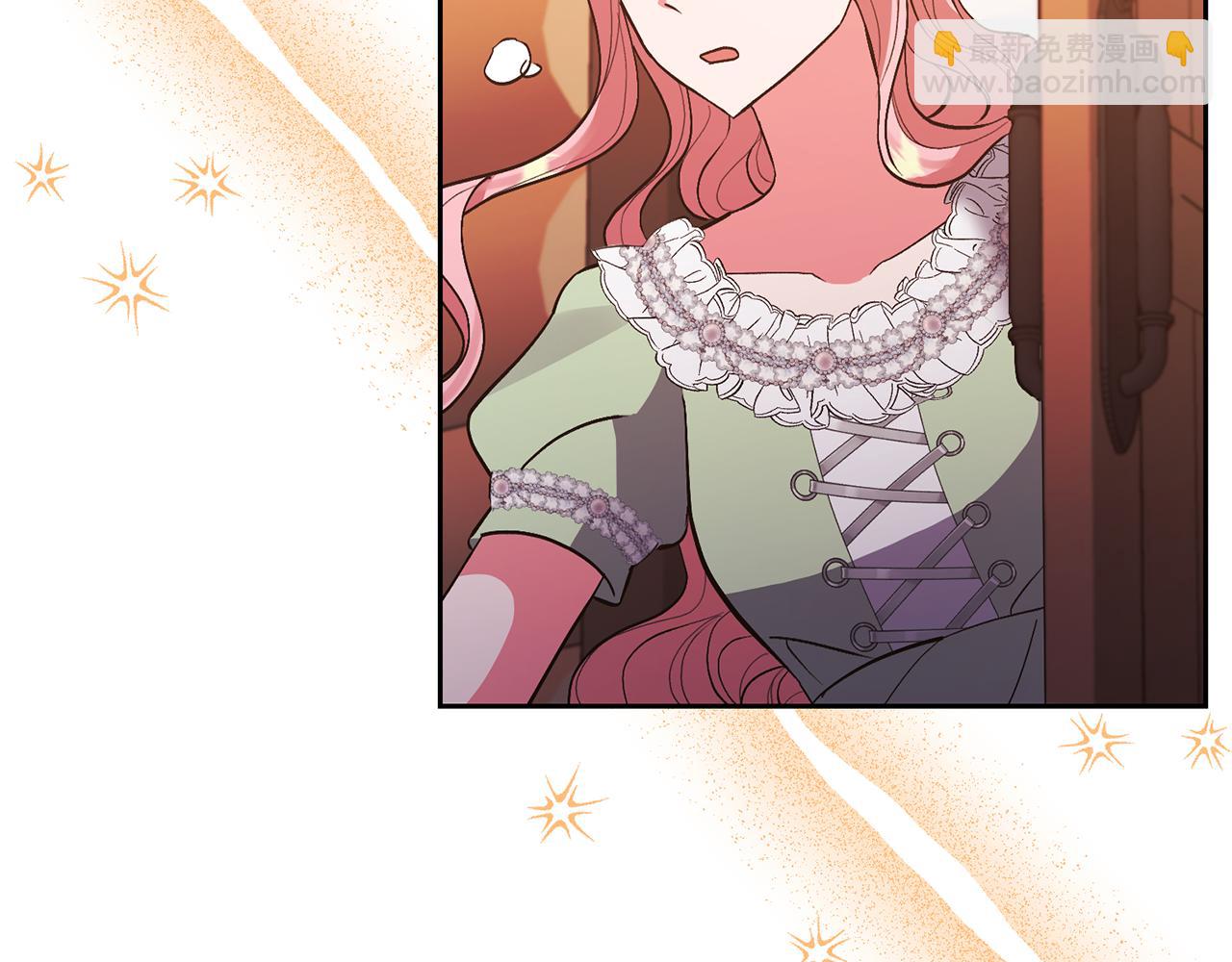 領養男主後把他寵大 - 第37話 該離開了(2/4) - 3