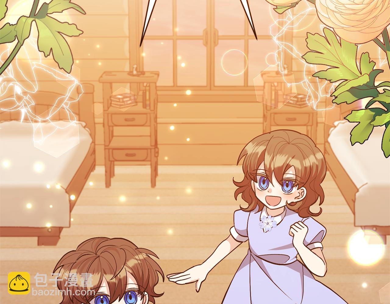 領養男主後把他寵大 - 第37話 該離開了(2/4) - 5