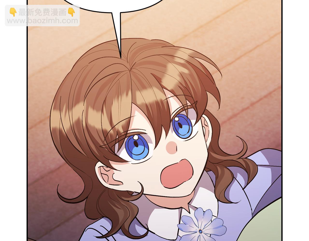 領養男主後把他寵大 - 第37話 該離開了(2/4) - 7