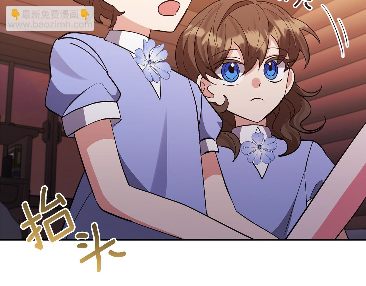 領養男主後把他寵大 - 第37話 該離開了(2/4) - 2