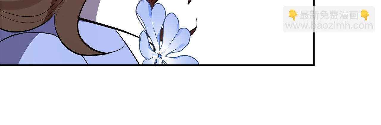 領養男主後把他寵大 - 第37話 該離開了(2/4) - 5