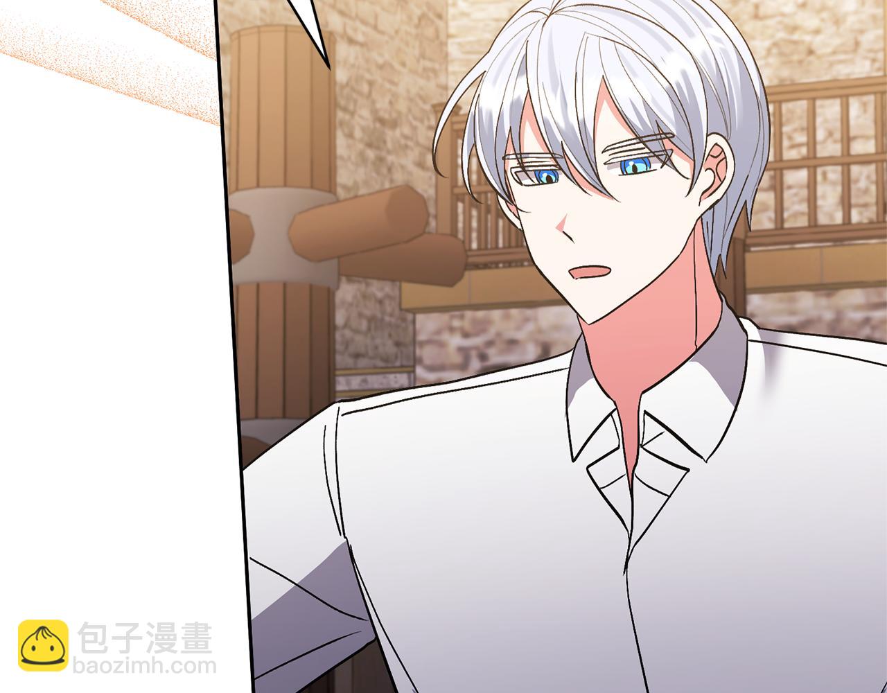 領養男主後把他寵大 - 第39話 答應公爵的請求(1/4) - 3