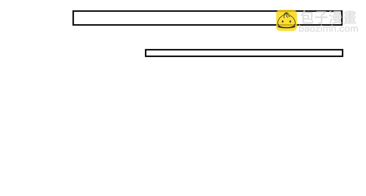 領養男主後把他寵大 - 第39話 答應公爵的請求(3/4) - 4