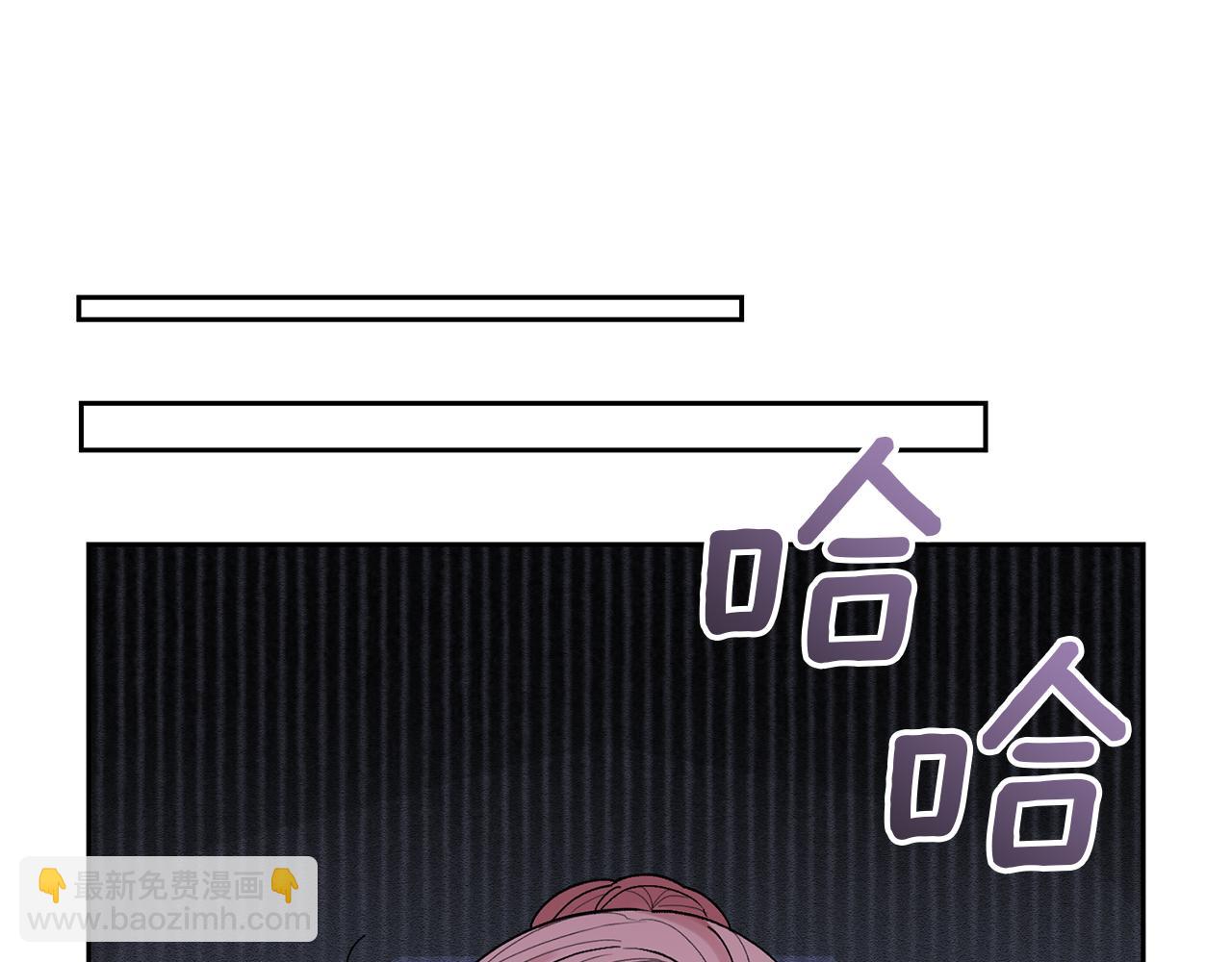 領養男主後把他寵大 - 第39話 答應公爵的請求(3/4) - 6