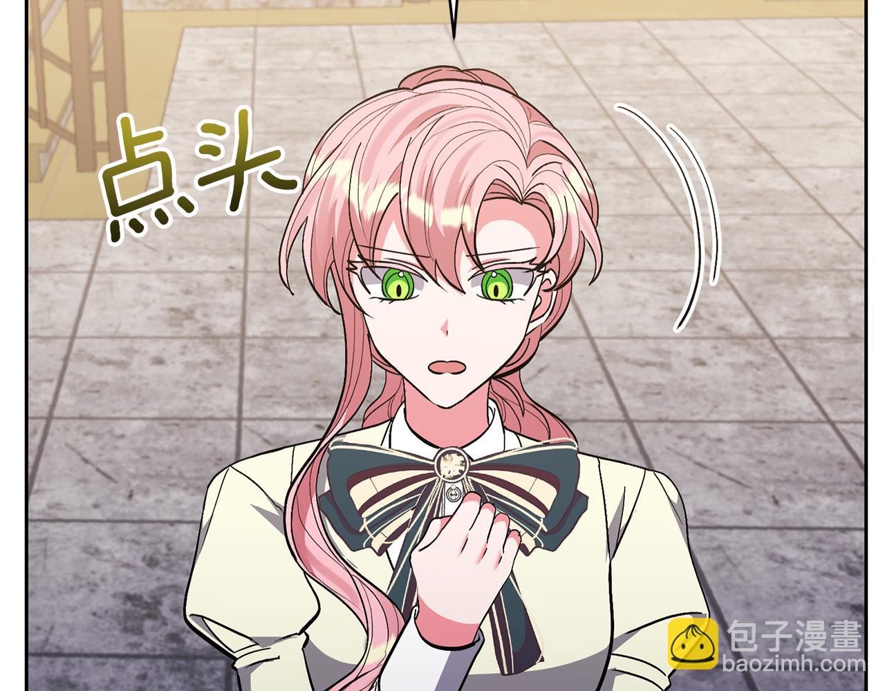 領養男主後把他寵大 - 第39話 答應公爵的請求(3/4) - 3