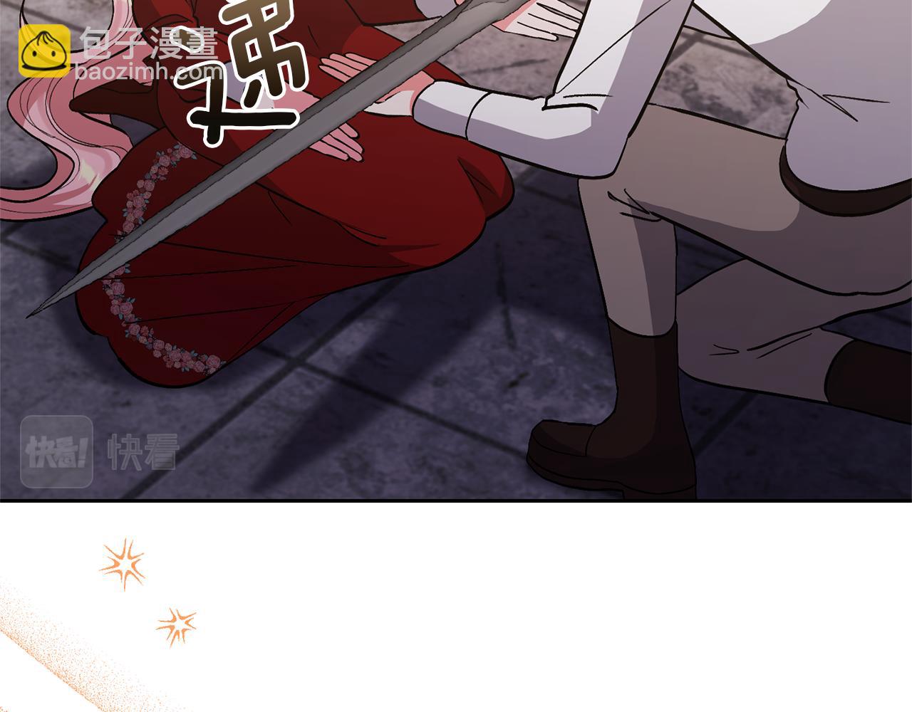 領養男主後把他寵大 - 第39話 答應公爵的請求(1/4) - 6