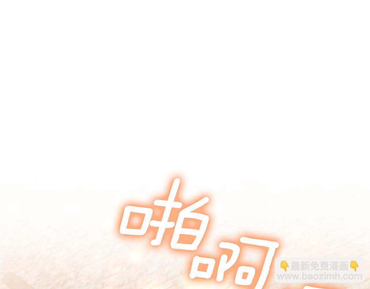 領養男主後把他寵大 - 第39話 答應公爵的請求(3/4) - 7