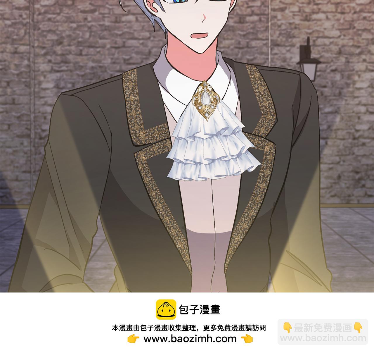 領養男主後把他寵大 - 第39話 答應公爵的請求(3/4) - 6