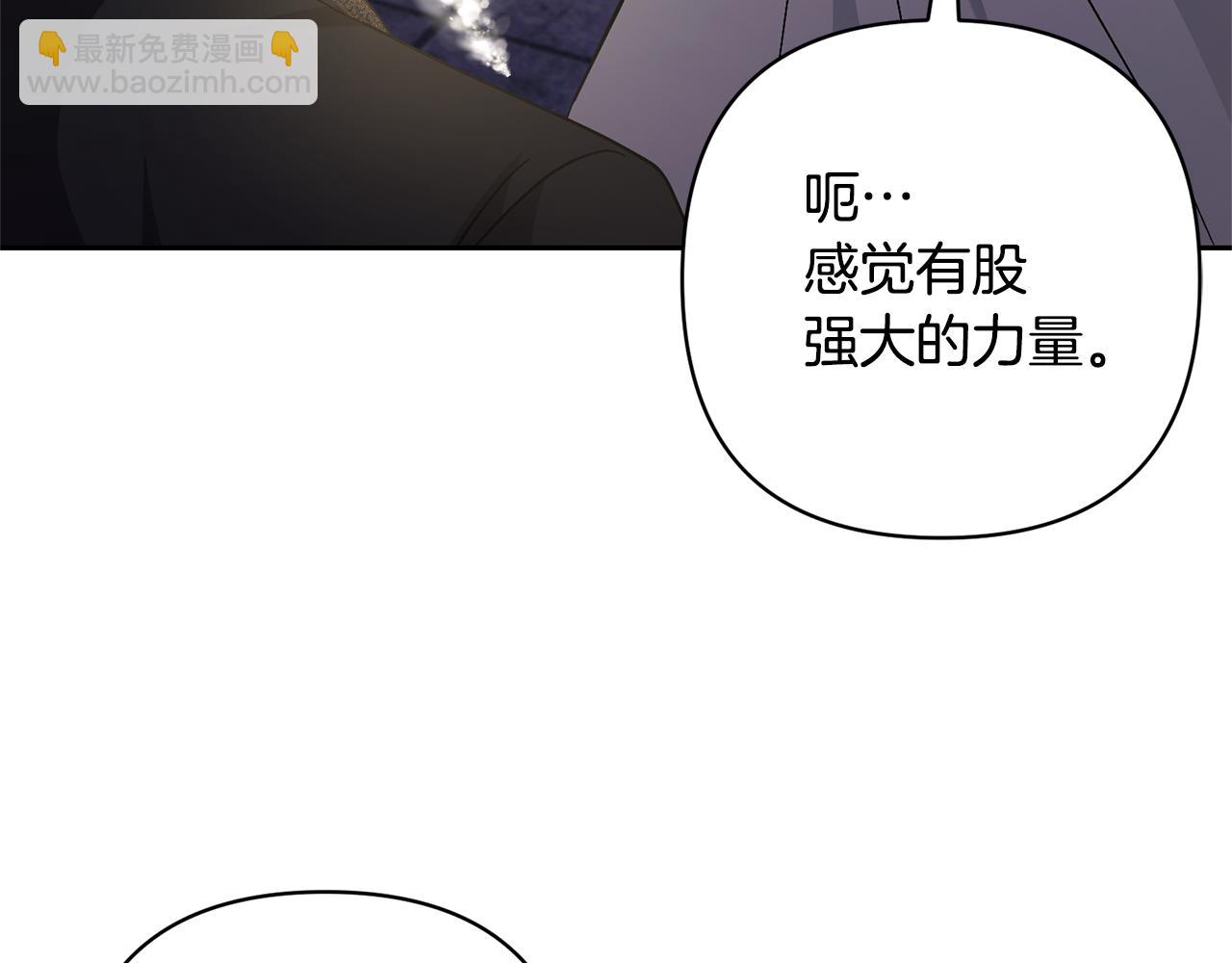 領養男主後把他寵大 - 第39話 答應公爵的請求(4/4) - 5