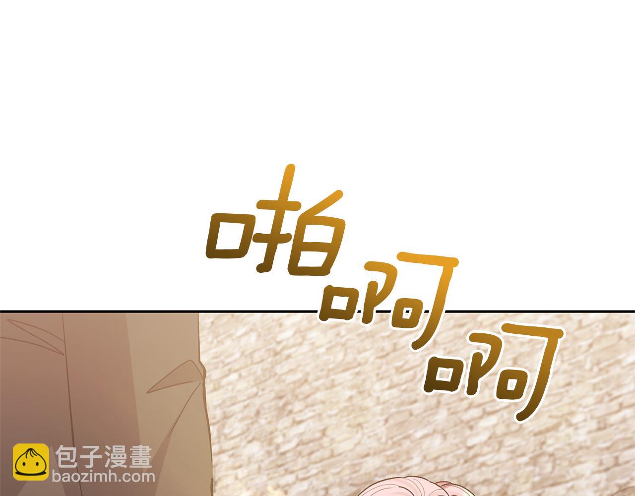 領養男主後把他寵大 - 第39話 答應公爵的請求(4/4) - 2