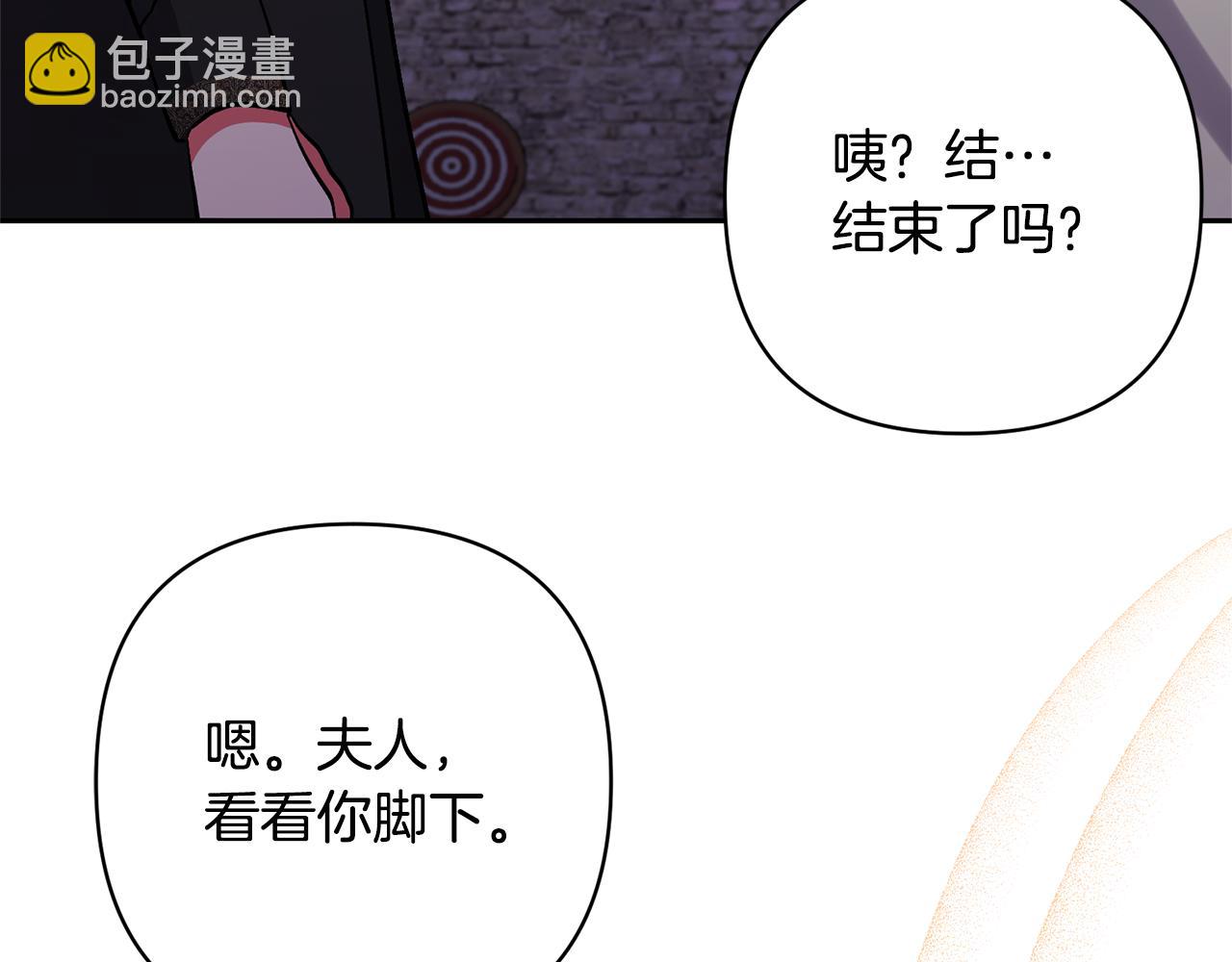 領養男主後把他寵大 - 第39話 答應公爵的請求(4/4) - 4