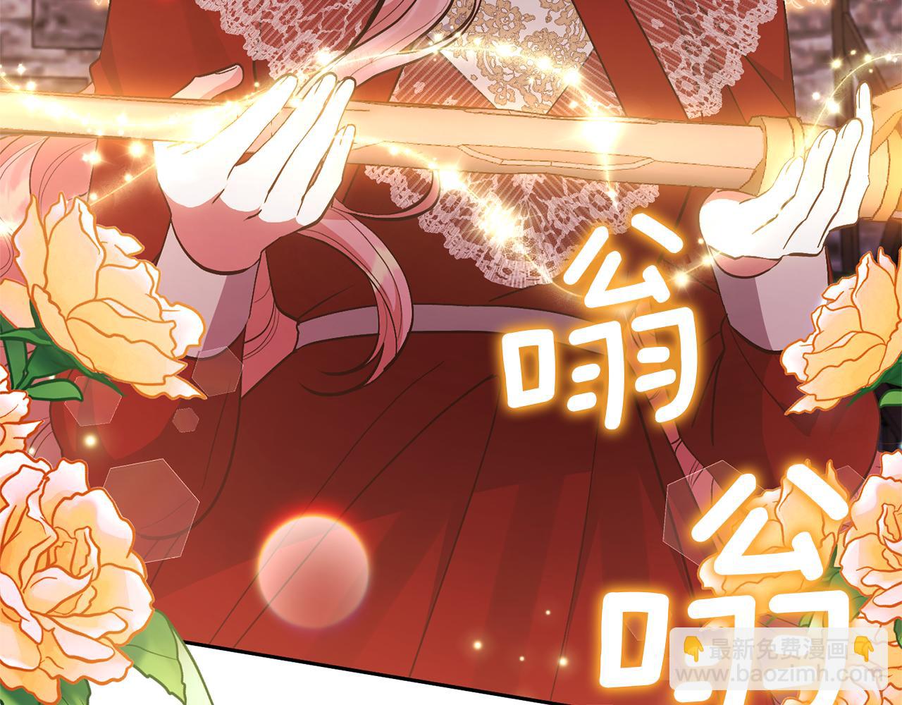 領養男主後把他寵大 - 第39話 答應公爵的請求(1/4) - 1