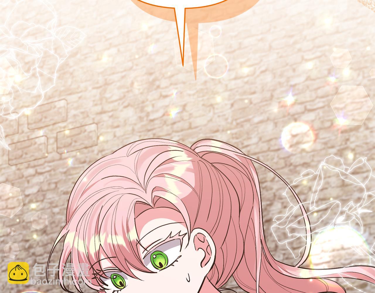 領養男主後把他寵大 - 第39話 答應公爵的請求(4/4) - 2