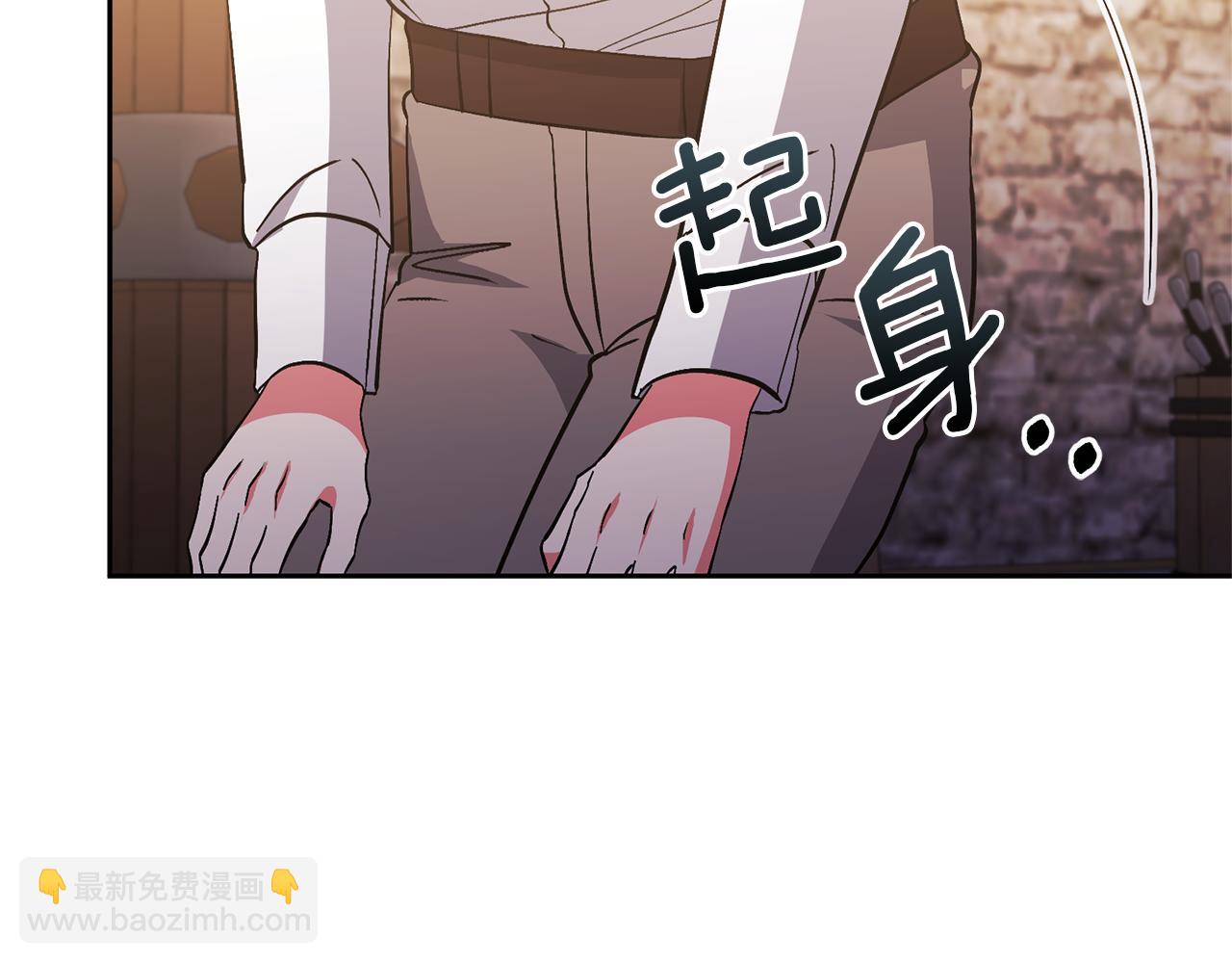 領養男主後把他寵大 - 第39話 答應公爵的請求(1/4) - 3