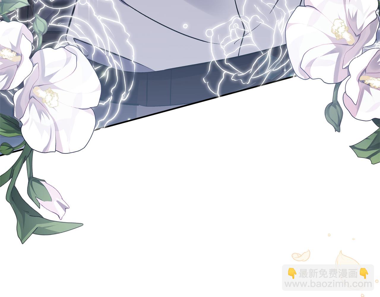 領養男主後把他寵大 - 第39話 答應公爵的請求(1/4) - 8