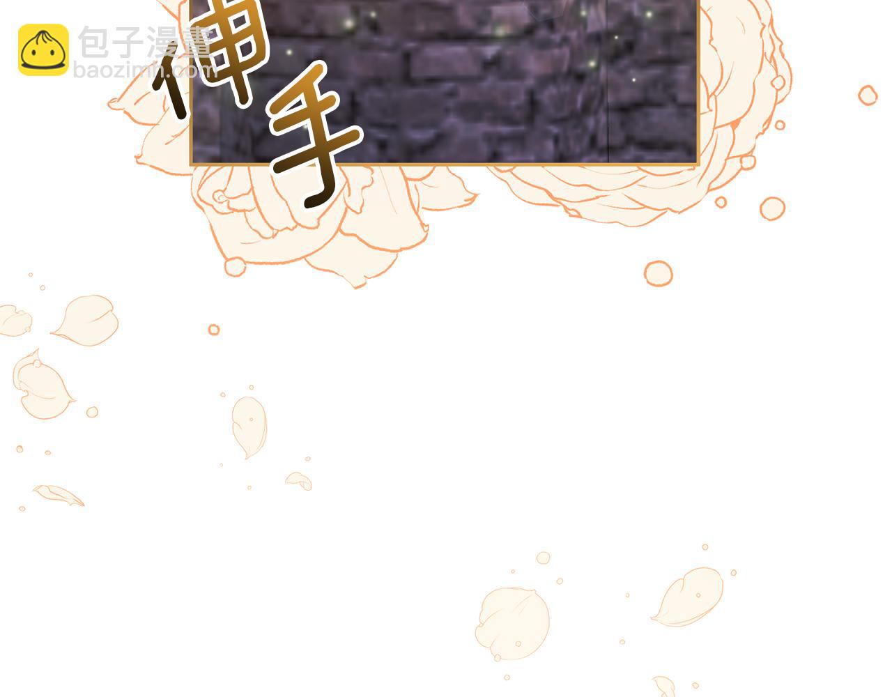 領養男主後把他寵大 - 第39話 答應公爵的請求(1/4) - 4