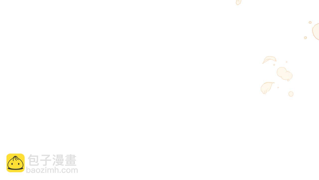 領養男主後把他寵大 - 第39話 答應公爵的請求(1/4) - 5