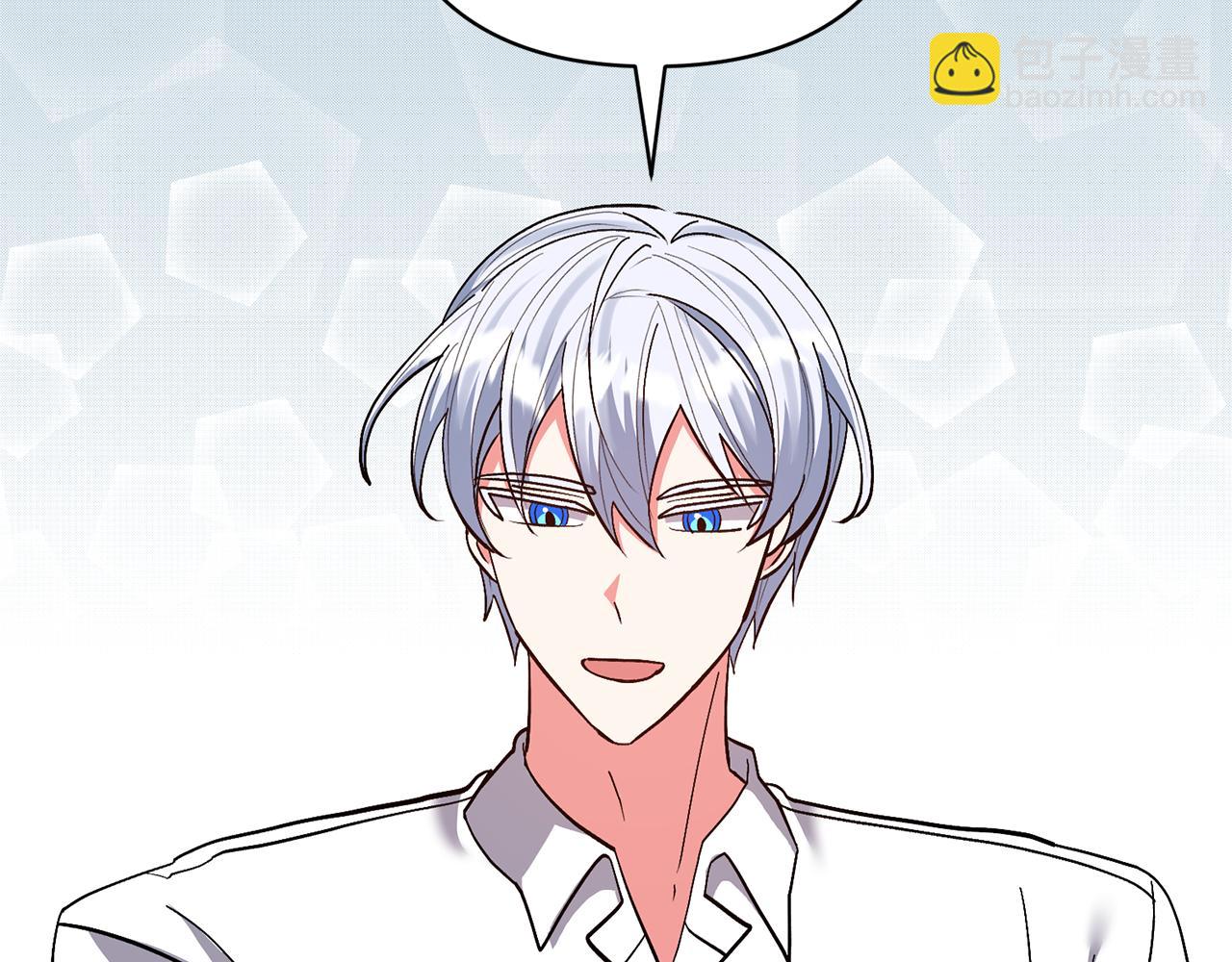 領養男主後把他寵大 - 第39話 答應公爵的請求(1/4) - 6