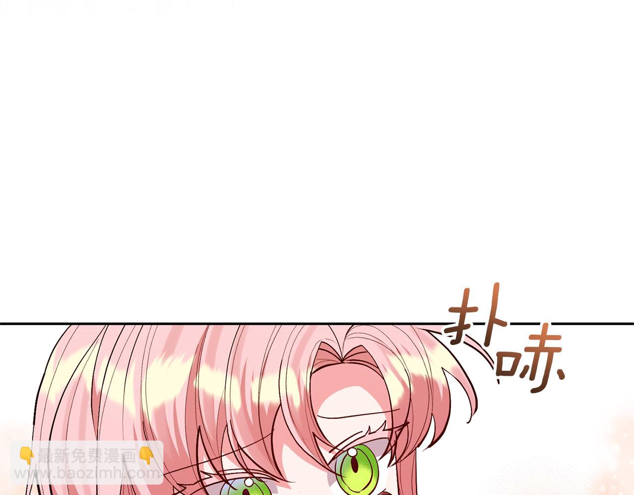 領養男主後把他寵大 - 第39話 答應公爵的請求(1/4) - 6