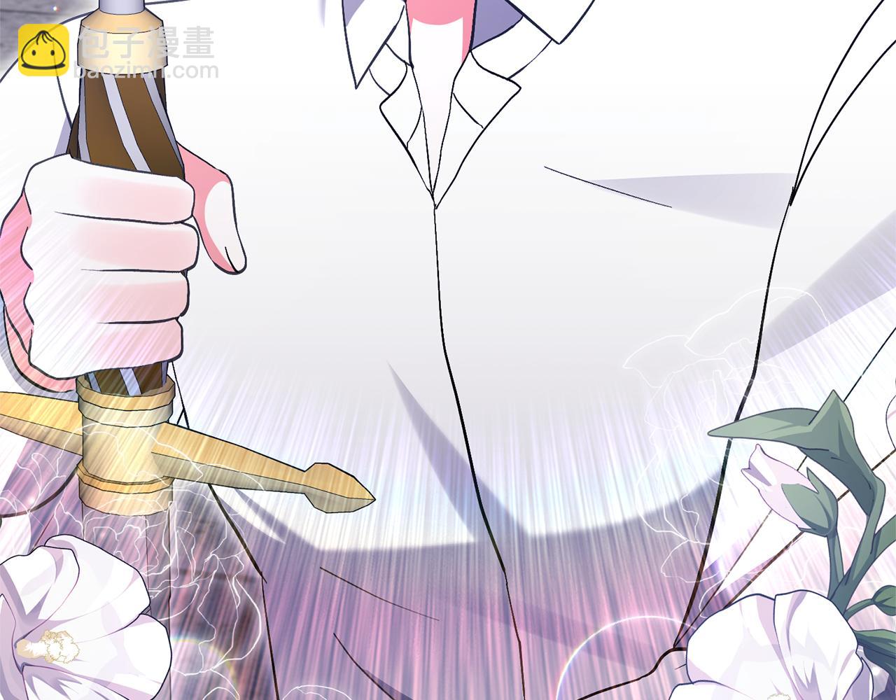 領養男主後把他寵大 - 第39話 答應公爵的請求(1/4) - 5