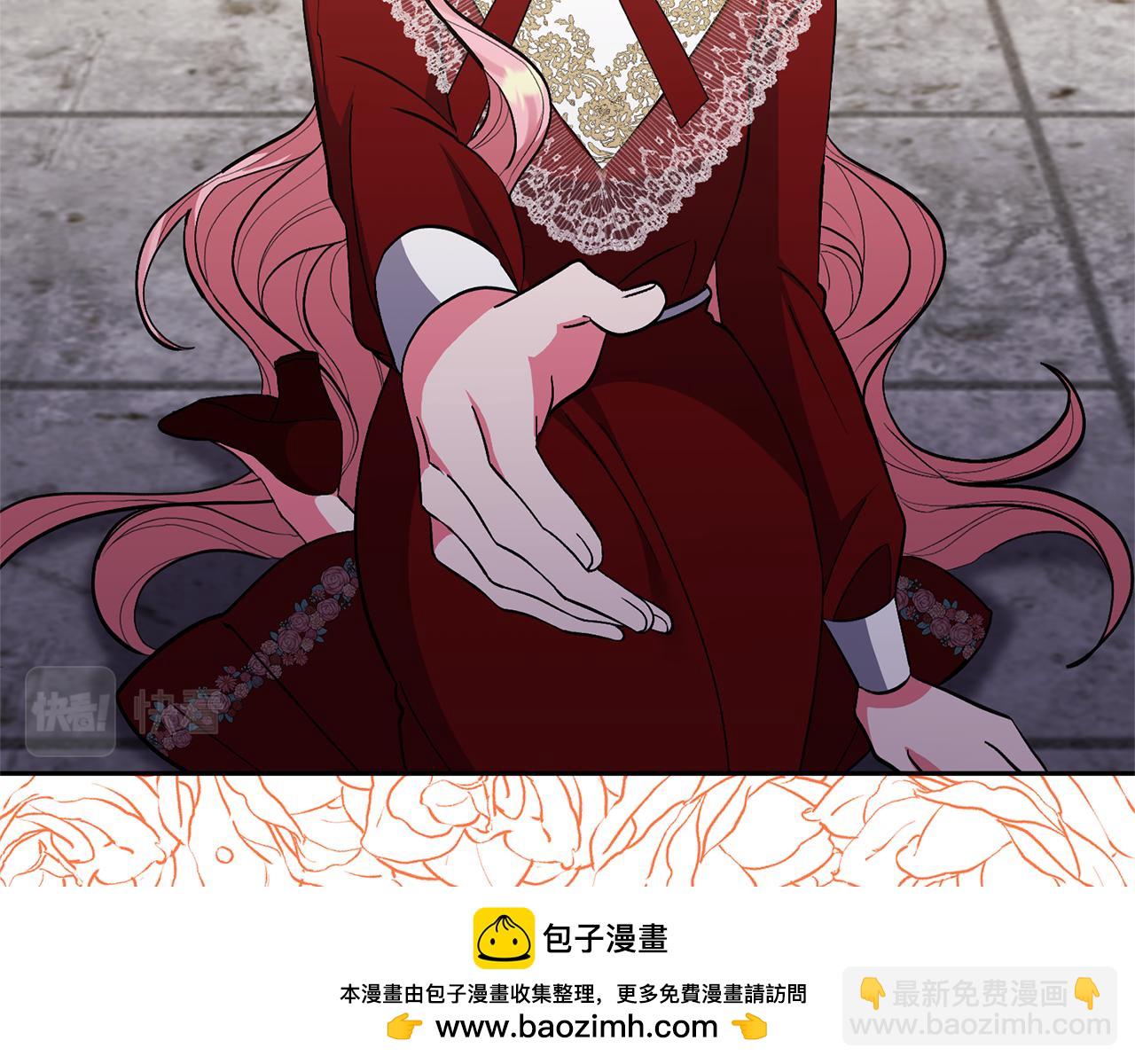 領養男主後把他寵大 - 第39話 答應公爵的請求(1/4) - 2