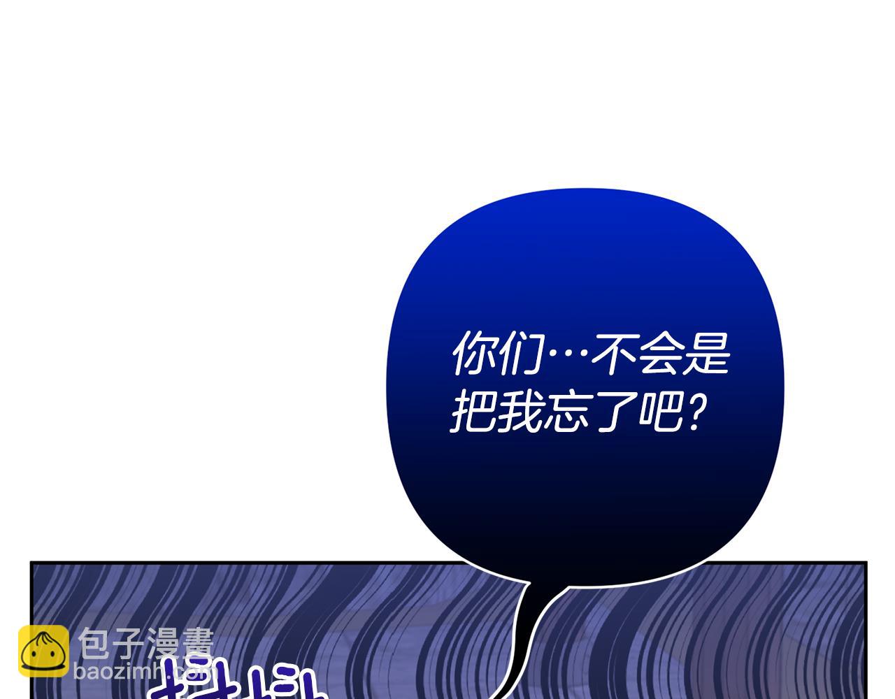 領養男主後把他寵大 - 第39話 答應公爵的請求(2/4) - 6