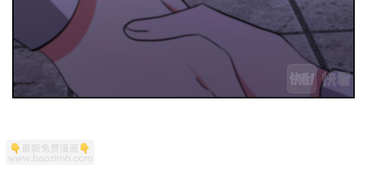 領養男主後把他寵大 - 第39話 答應公爵的請求(2/4) - 8