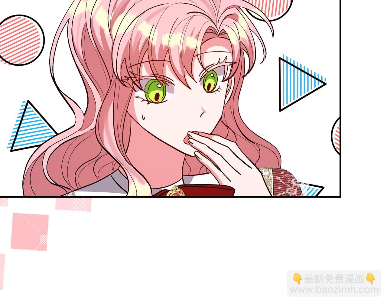 領養男主後把他寵大 - 第39話 答應公爵的請求(2/4) - 2