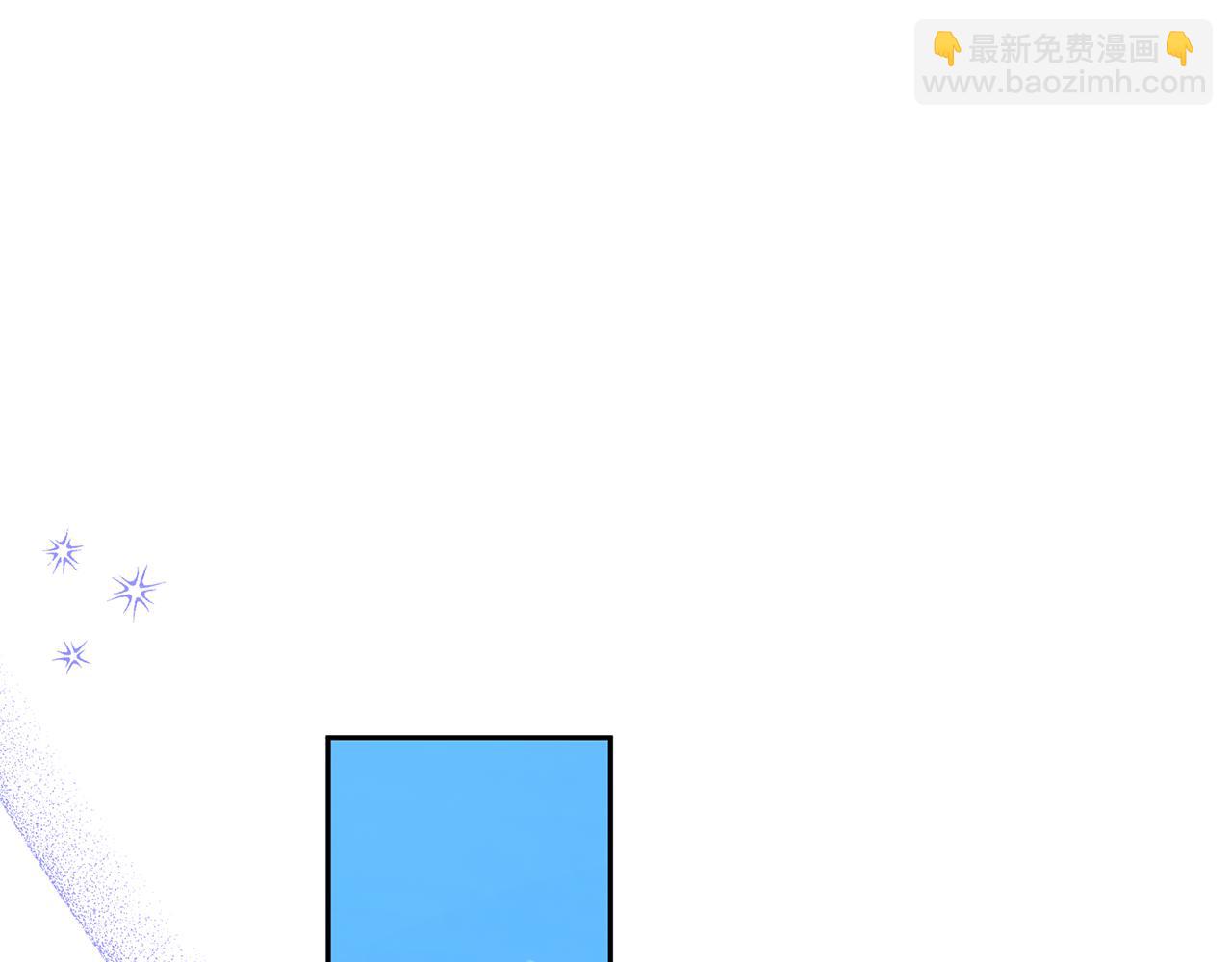 領養男主後把他寵大 - 第39話 答應公爵的請求(2/4) - 6