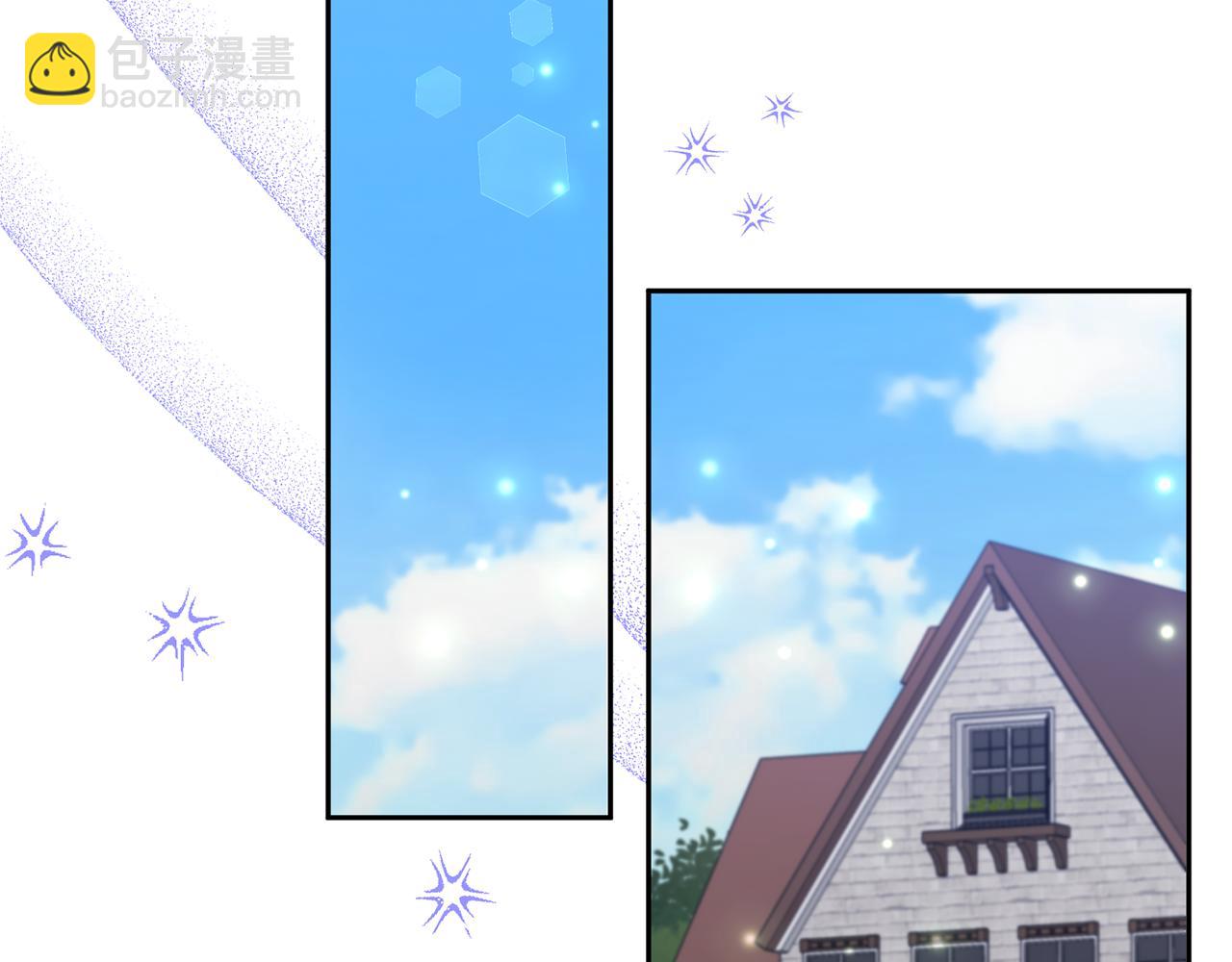 領養男主後把他寵大 - 第39話 答應公爵的請求(2/4) - 7