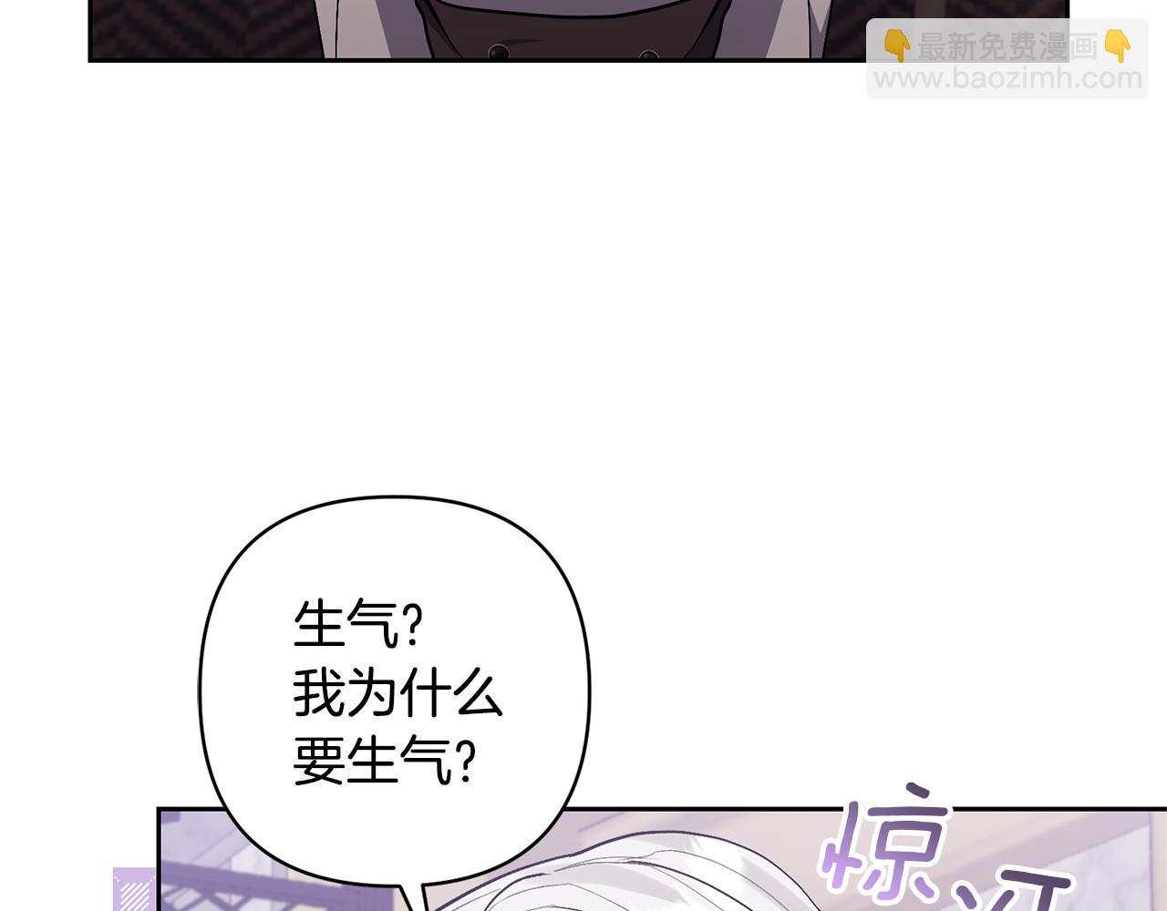 領養男主後把他寵大 - 第39話 答應公爵的請求(2/4) - 6