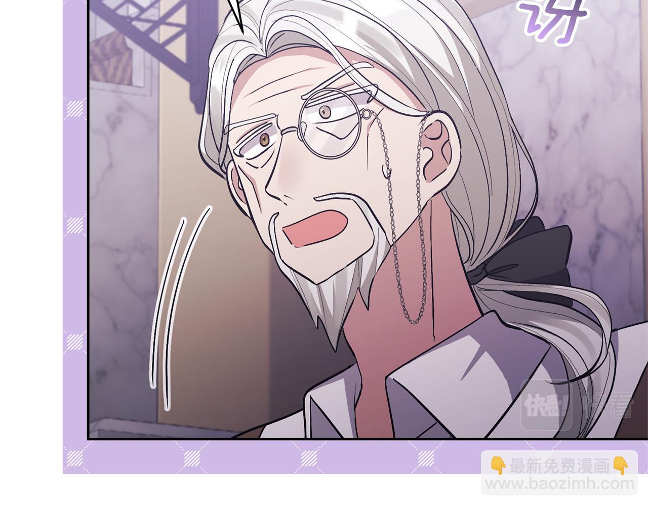 領養男主後把他寵大 - 第39話 答應公爵的請求(2/4) - 7