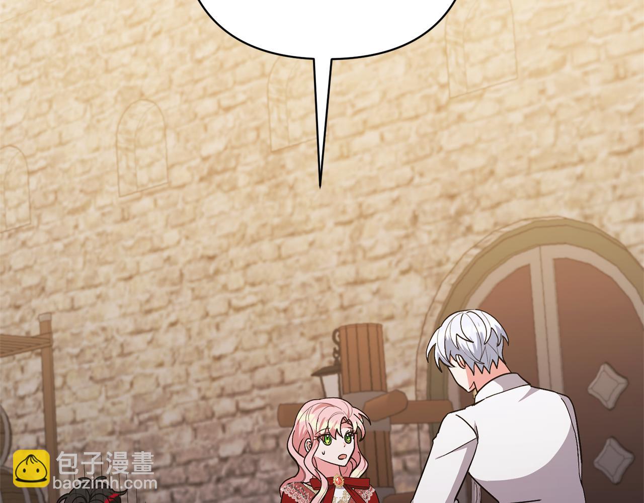 領養男主後把他寵大 - 第39話 答應公爵的請求(1/4) - 8