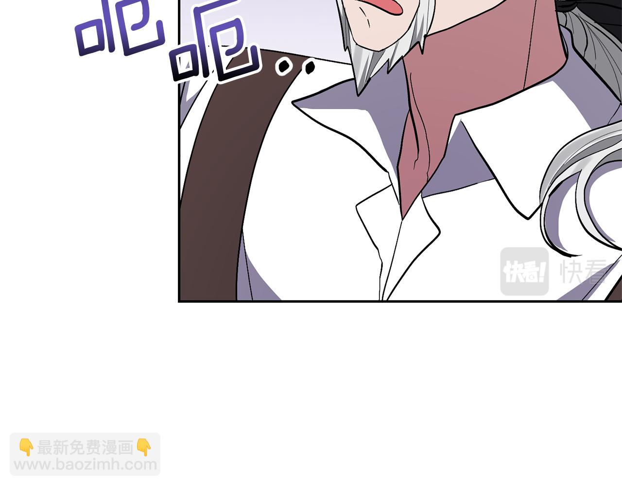 領養男主後把他寵大 - 第39話 答應公爵的請求(2/4) - 3